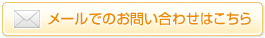 ᡼ǤΤ䤤碌Ϥ