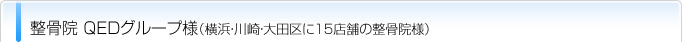 QED롼͡ʲ͡ꡦĶˣŹޤ͡